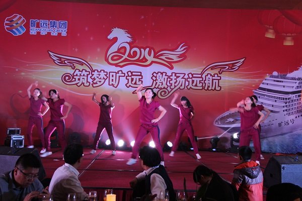 2014年“筑梦欧博最新 激扬远航”迎春晚会