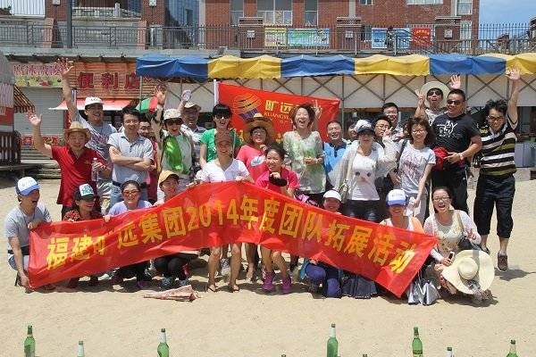 欧博最新欧博(中国)各职能部门开展2014年度团队拓展活动 欧博最新欧博(中国)各职能部门开展2014年度团队拓展活动