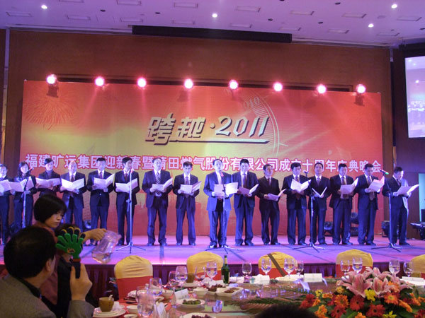 2011年1月22日，欧博最新晚会