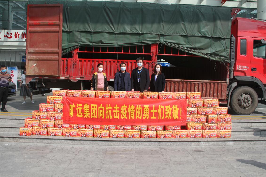 QQ截图20200305155419.jpg QQ截图20200305155419.jpg