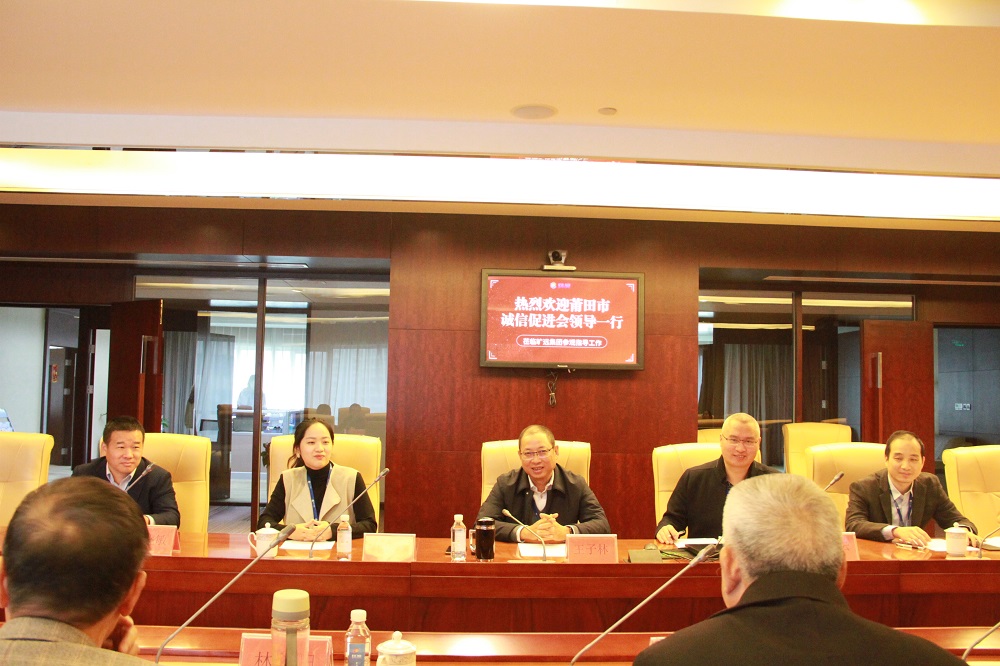 F:\yf\官网oa推文及图片‚11224莆田市诚信促进会莅临欧博最新欧博(中国)考察调研\用图\小尺��?.jpg F:\yf\官网oa推文及图片‚11224莆田市诚信促进会莅临欧博最新欧博(中国)考察调研\用图\小尺��?.jpg