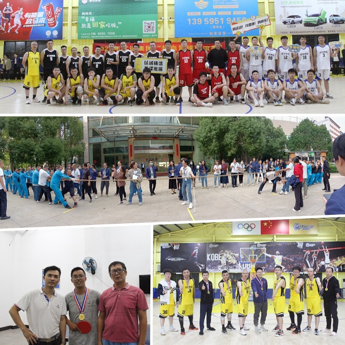 F:\yf\i欧博最新公众号‚2\20221122运动会运动会新闻稿	\1234.jpg