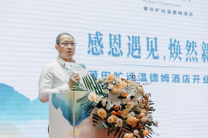 F:\yf\欧博最新人官网oa推文及图片‚3\20230920酒店开业莆田欧博最新温德姆酒店开业庆典图片新建文件夹董事长致��?- 副本.jpg