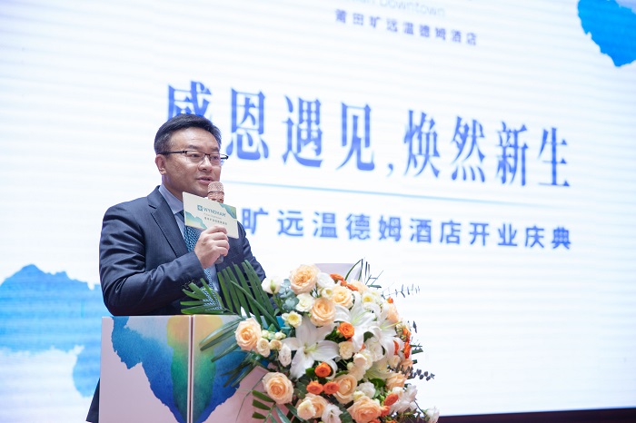 F:\yf\欧博最新人官网oa推文及图片‚3\20230920酒店开业莆田欧博最新温德姆酒店开业庆典图片新建文件夹温德姆代表致��?- 副本.jpg