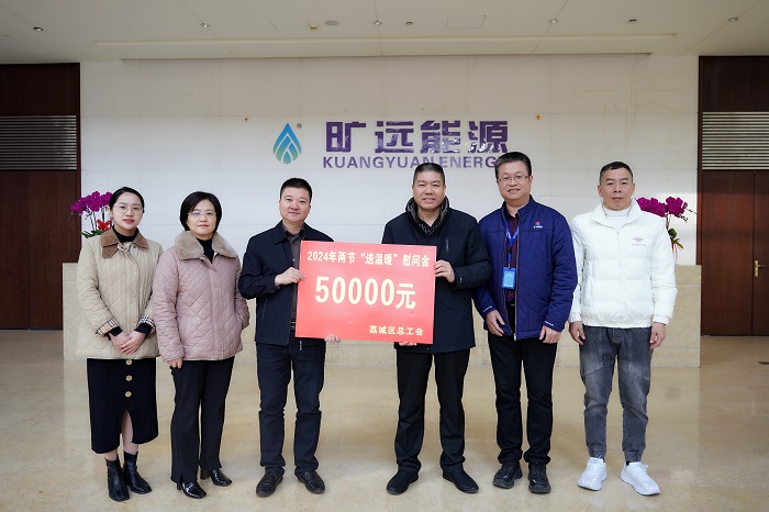 J:\历年接待照片\2024��?��?3日市、区工会慰问\002.jpg J:\历年接待照片\2024��?��?3日市、区工会慰问\002.jpg