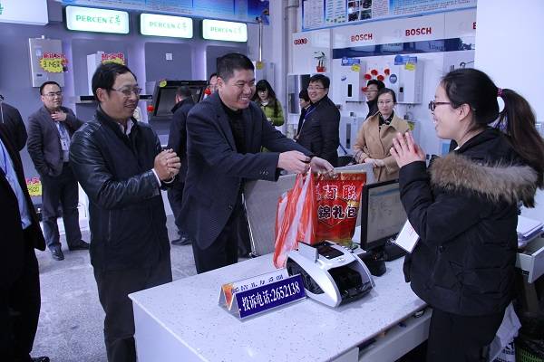 欧博最新欧博(中国)2016年新春开工慰问 