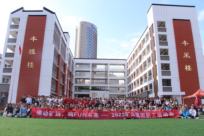 2023年欧博最新职工运动会圆满召开！